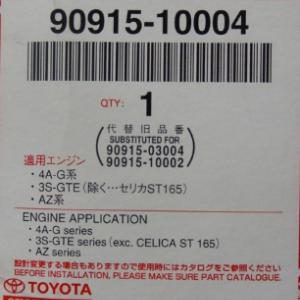 90915-10004 - ekb-podshipnik.ru - Екатеринбург