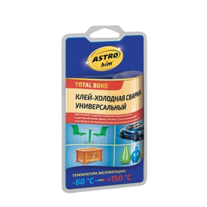 Клей-холодная сварка AC-9317 - ekb-podshipnik.ru - Екатеринбург